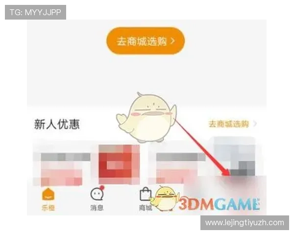 乐橙体育app注册登录流程详解让新用户快速上手享受体育直播