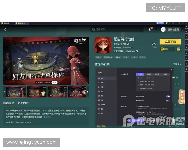 PP电子下载后常见问题及解决方案，确保玩家顺利安装与使用游戏软件