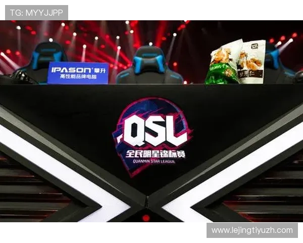 皇冠电竞平台最新赛事信息全面解析助你把握每一次胜利良机