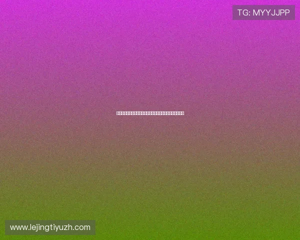 球王会体育官网平台安全保障措施详解确保玩家账号信息安全