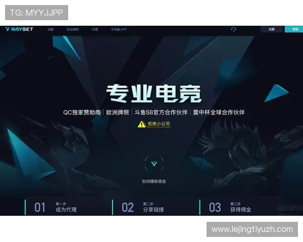 v体育滚球盘平台安全性评测及注册流程详解保障用户资金安全
