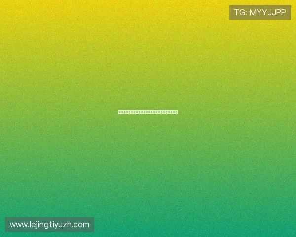 乐动体育赛事直播的版权合作与合法合规运营策略分析