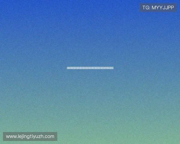 云大体育场举办的重大体育赛事回顾与精彩瞬间，回味难忘的体育盛事